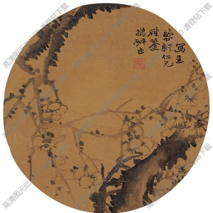 趙之謙國(guó)畫(huà)作品 墨梅 高清下載