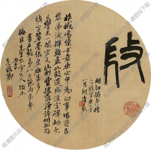 趙之謙作品 書(shū)畫(huà)雙挖 高清大圖下載