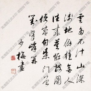 陳少梅國(guó)畫(huà) 柴門(mén)翠峰 高清大圖下載