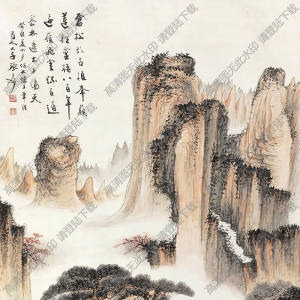 張大千國(guó)畫(huà) 仿石濤山水 蒼松虬古植峰巔 高清大圖下載