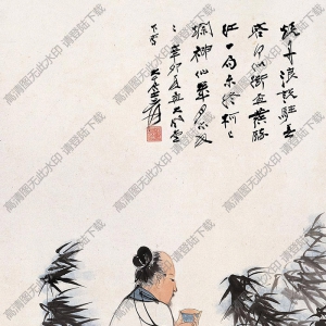 張大千國(guó)畫(huà) 風(fēng)竹高士圖 高清大圖下載