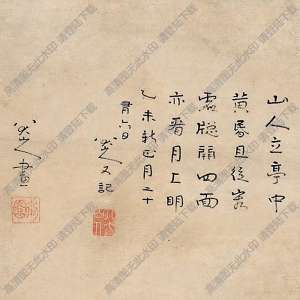 八大山人國(guó)畫(huà)作品 山水畫(huà)6 高清下載