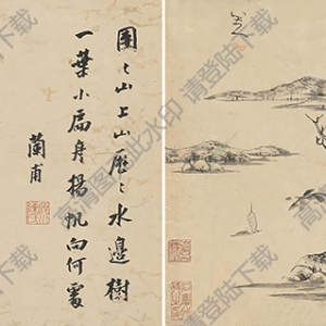 八大山人國(guó)畫(huà)作品 山水畫(huà)7 高清下載