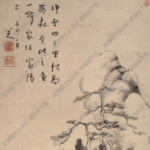 八大山人國(guó)畫(huà)作品 松林清逸 高清下載