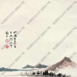 張大千國(guó)畫作品 山水 六陽(yáng)大千合寫 高清大圖下載