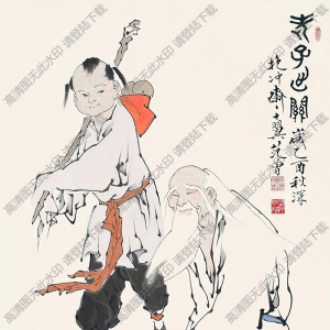 范曾作品 老子出關(guān)9 高清大圖下載