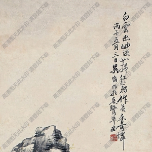 吳滔國(guó)畫(huà)作品 柳亭讀書(shū) 高清下載