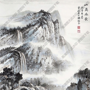 謝伯子作品 山高水長(zhǎng) 高清大圖下載