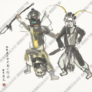 關(guān)良國(guó)畫作品 武劇人物圖 高清下載