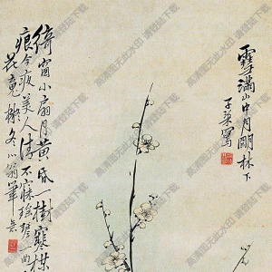 包棟國(guó)畫(huà) 雪滿月明 高清大圖下載