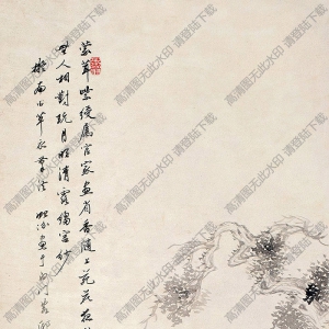 湯貽汾國(guó)畫(huà) 紫綬蒼柏 高清大圖下載