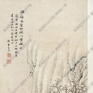 方薰國(guó)畫(huà) 林居晴雪 高清大圖下載