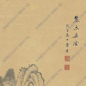 方薰國(guó)畫(huà) 麓木垂陰 高清大圖下載