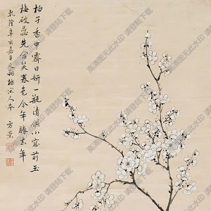 方薰國(guó)畫(huà) 清供圖 高清大圖下載