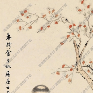 方薰國(guó)畫(huà) 人物圖 高清大圖下載