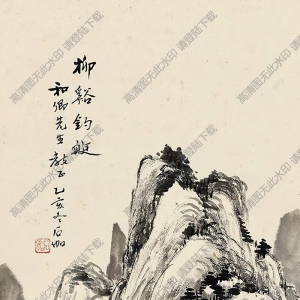 申石伽國(guó)畫(huà) 柳溪釣艇 高清大圖下載