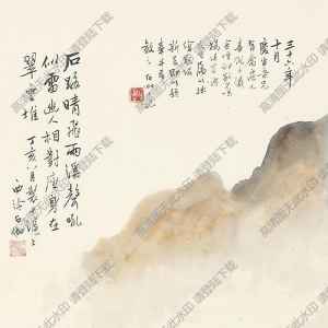 申石伽國(guó)畫(huà) 聽(tīng)泉圖 高清大圖下載