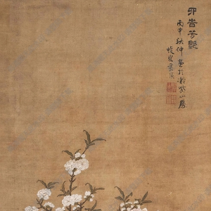 藍(lán)瑛國(guó)畫(huà) 卯旹芳艶 高清大圖下載