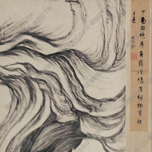 丁云鵬國(guó)畫(huà) 羅漢圖 (2) 高清大圖下載