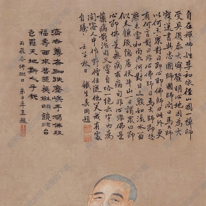 丁云鵬國(guó)畫(huà) 羅漢圖(5) 高清大圖下載