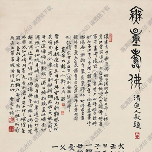 陸恢國(guó)畫 無(wú)量壽佛 高清大圖下載