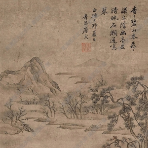 唐寅國(guó)畫(huà) 清遠(yuǎn)碧江圖 高清大圖下載