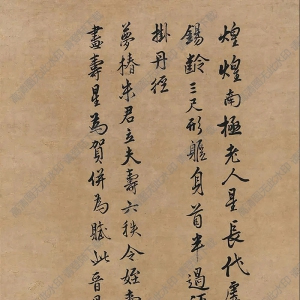 唐寅國(guó)畫(huà) 壽星 高清大圖下載