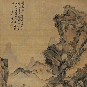 唐寅國(guó)畫(huà) 樹(shù)色巒容 高清大圖下載