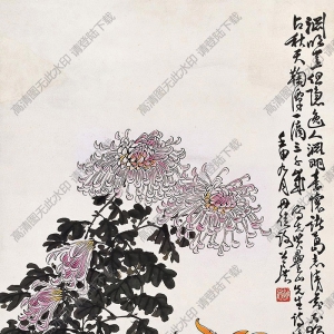 謝公展國(guó)畫(huà) 秋芳圖 高清大圖下載