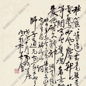 謝公展國(guó)畫(huà) 秋心點(diǎn)點(diǎn) 高清大圖下載