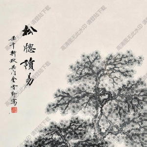 金雪野國(guó)畫(huà) 松窗讀易 高清大圖下載