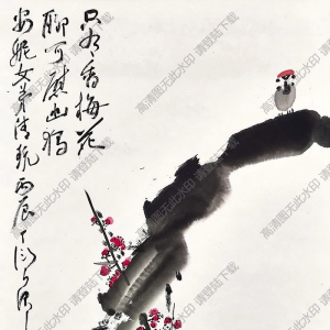 丁衍庸作品 梅花小鳥(niǎo) 高清大圖下載