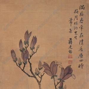 蔣廷錫國(guó)畫(huà) 花卉 (3) 高清大圖下載