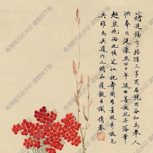 蔣廷錫國(guó)畫(huà) 花卉 (4) 高清大圖下載