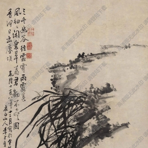 李方膺國(guó)畫(huà) 幽谷國(guó)香 高清大圖下載