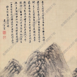 王宸國(guó)畫 萬(wàn)松迭翠圖 高清大圖下載