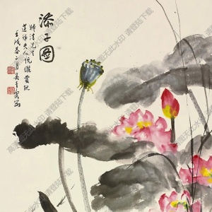 吳青霞作品 添子圖 高清大圖下載