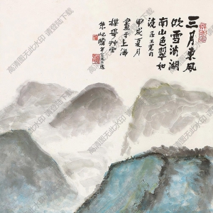 朱屺瞻國(guó)畫(huà) 湖南山色 高清大圖下載