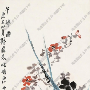 朱屺瞻國(guó)畫(huà) 花卉 (6) 高清大圖下載