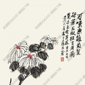 朱屺瞻國(guó)畫(huà) 花卉 (7) 高清大圖下載