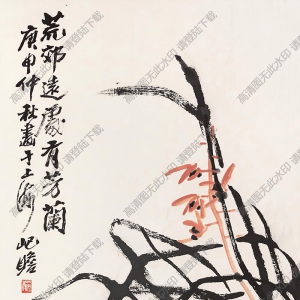 朱屺瞻國(guó)畫(huà) 荒郊遠(yuǎn)處有芳蘭 高清大圖下載