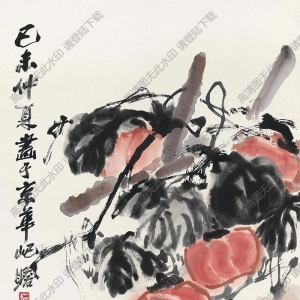 朱屺瞻國(guó)畫(huà) 金瓜 高清大圖下載