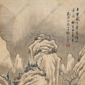 張宗蒼國(guó)畫(huà) 雪峰圖 高清大圖下載