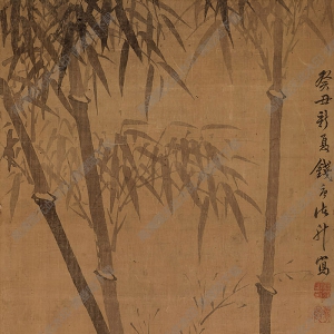 諸昇國(guó)畫(huà) 墨竹圖 (2) 高清大圖下載