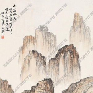 袁松年國(guó)畫 山高水長(zhǎng) (1) 高清大圖下載