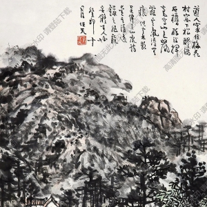 余任天國(guó)畫 梅花村 高清大圖下載