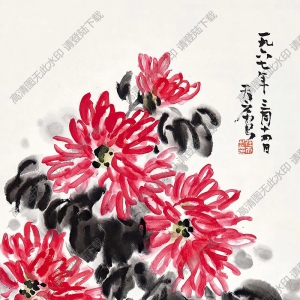 余任天作品 菊花 高清大圖下載