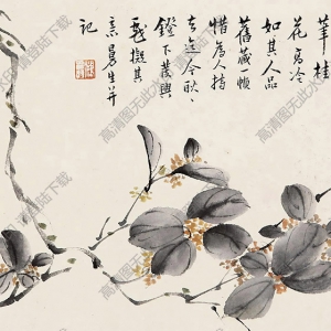 陳鴻壽國畫 桂花圖 高清大圖下載