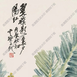 趙云壑國(guó)畫(huà) 翠旗影里夕陽(yáng)紅 高清大圖下載