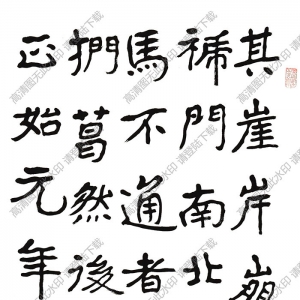 曾熙書法 節(jié)臨石門銘 高清大圖下載